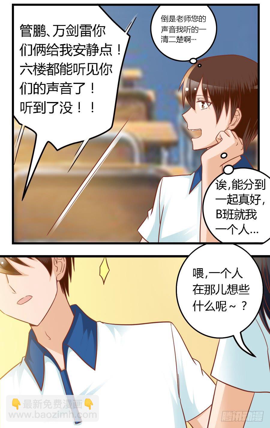第七十九话5