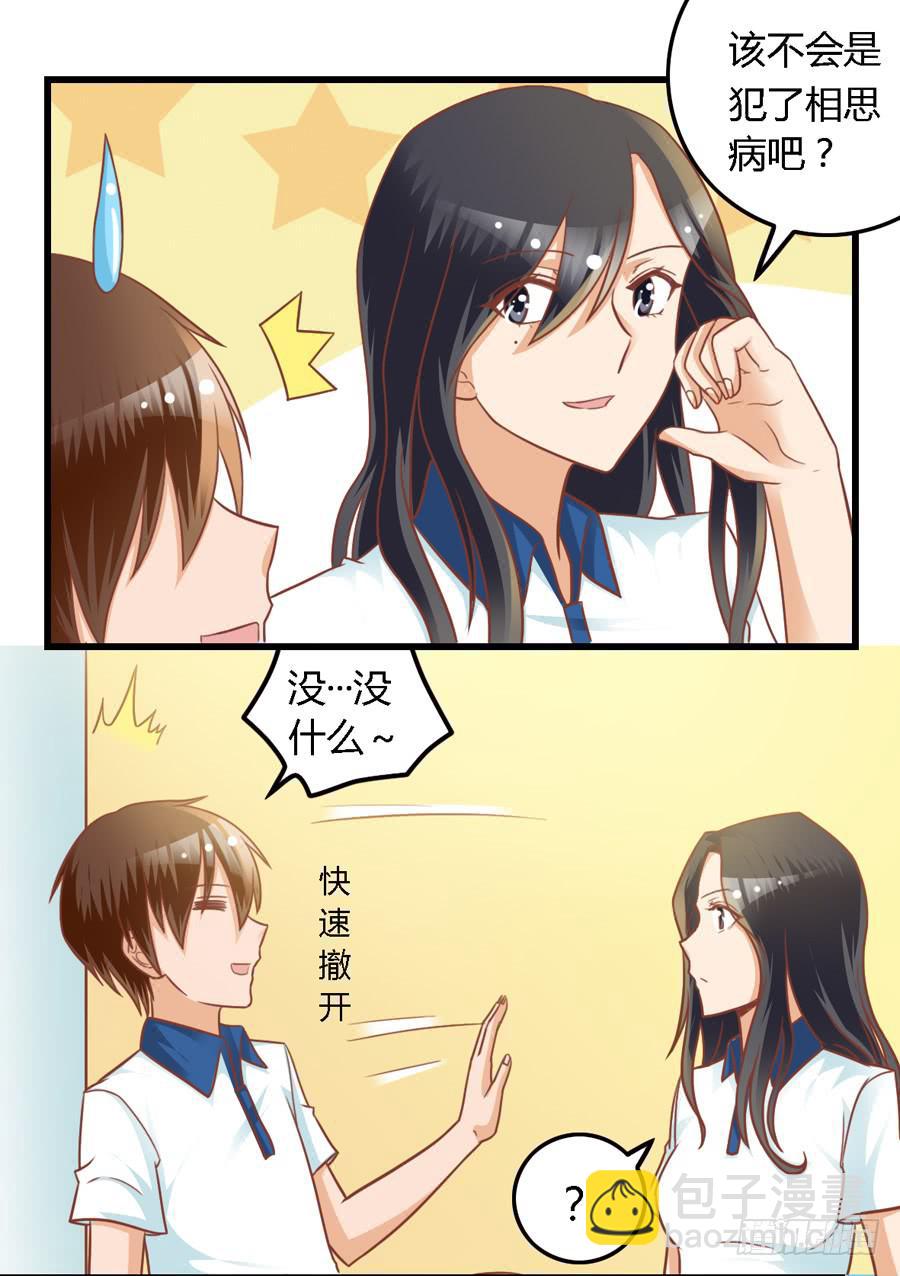 第七十九话6