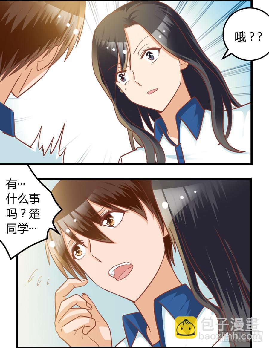 第七十九话7