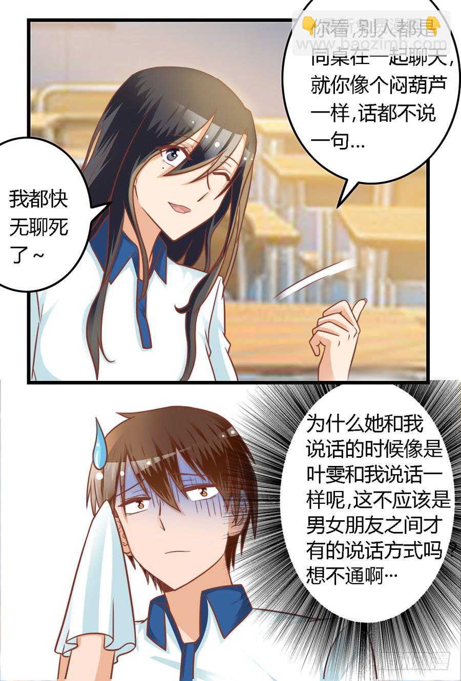 第七十九话8