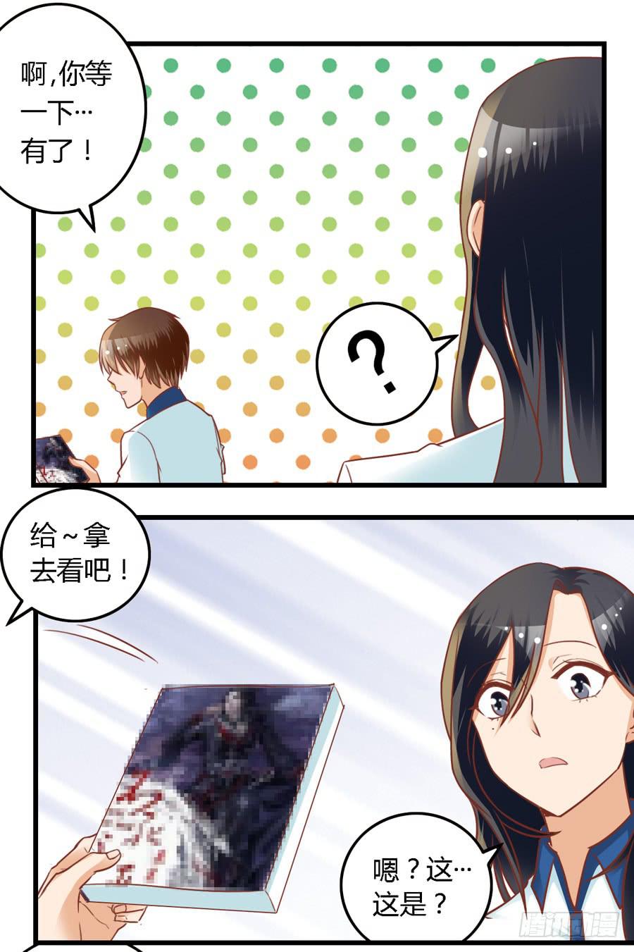 第七十九话9
