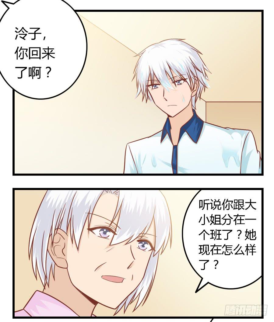 第八十五话1
