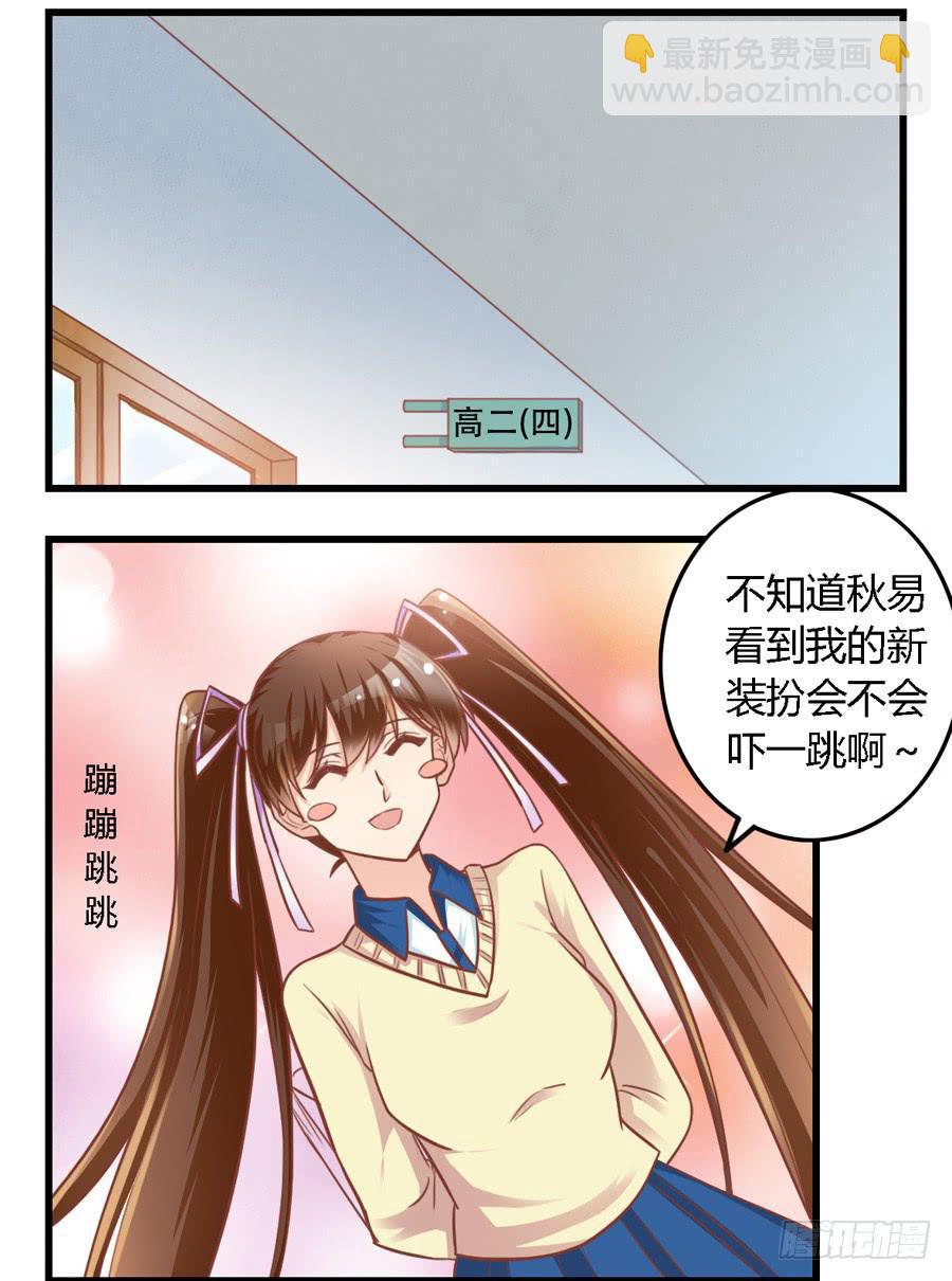 第八十五话10