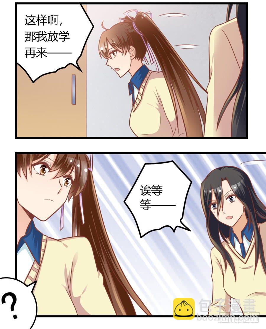第八十五话12