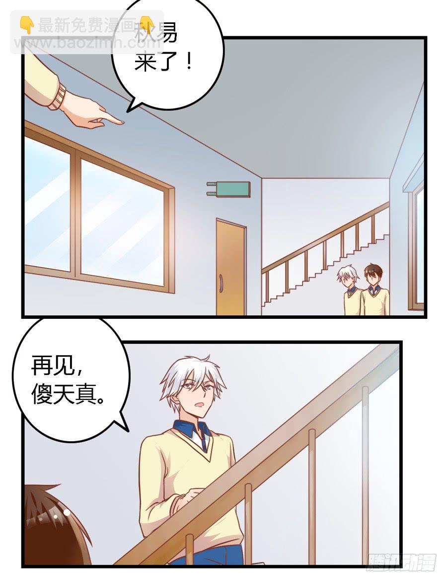 第八十五话13