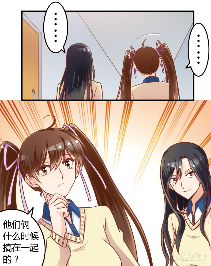 第八十五话16
