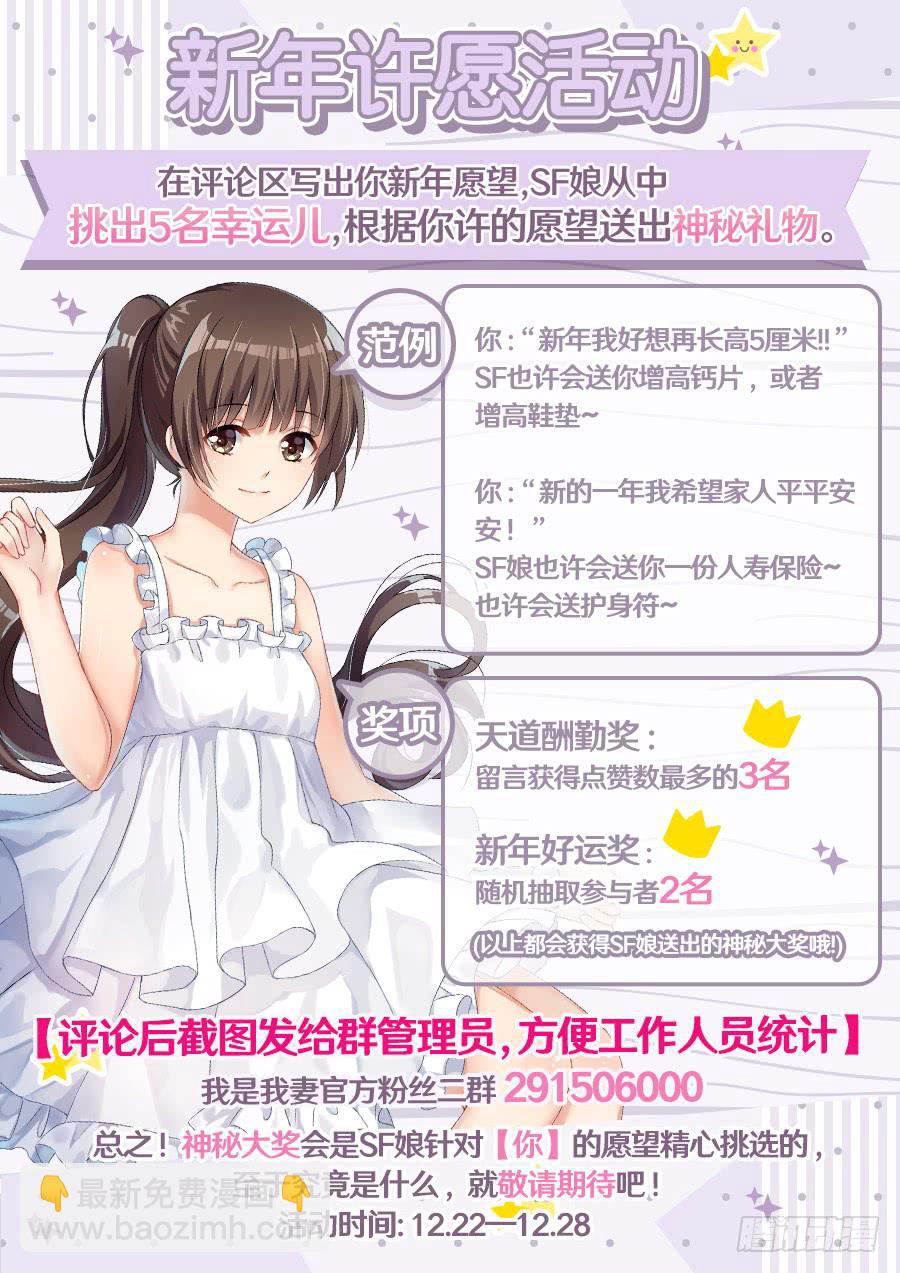 第八十五话17