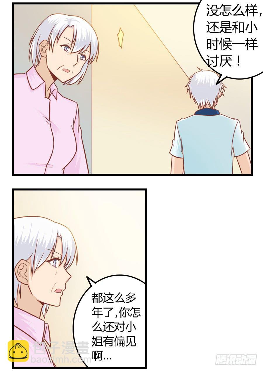 第八十五话2