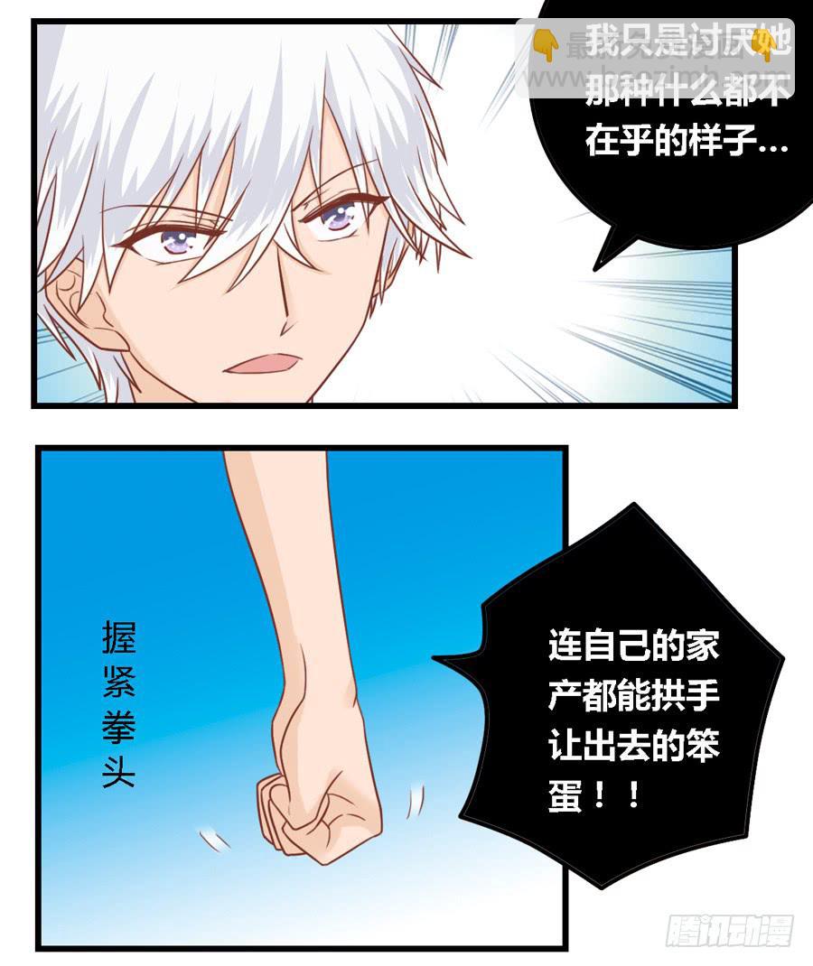 第八十五话4
