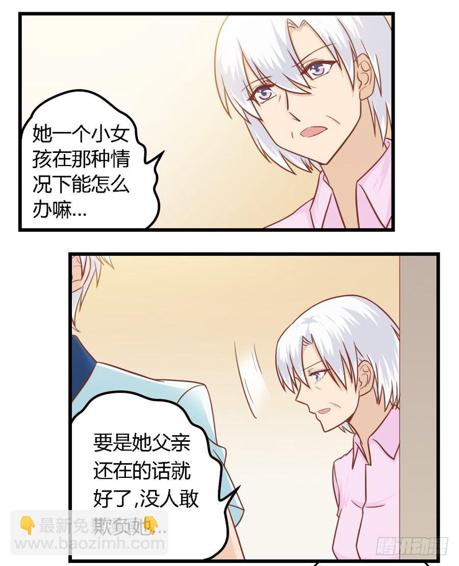 第八十五话5