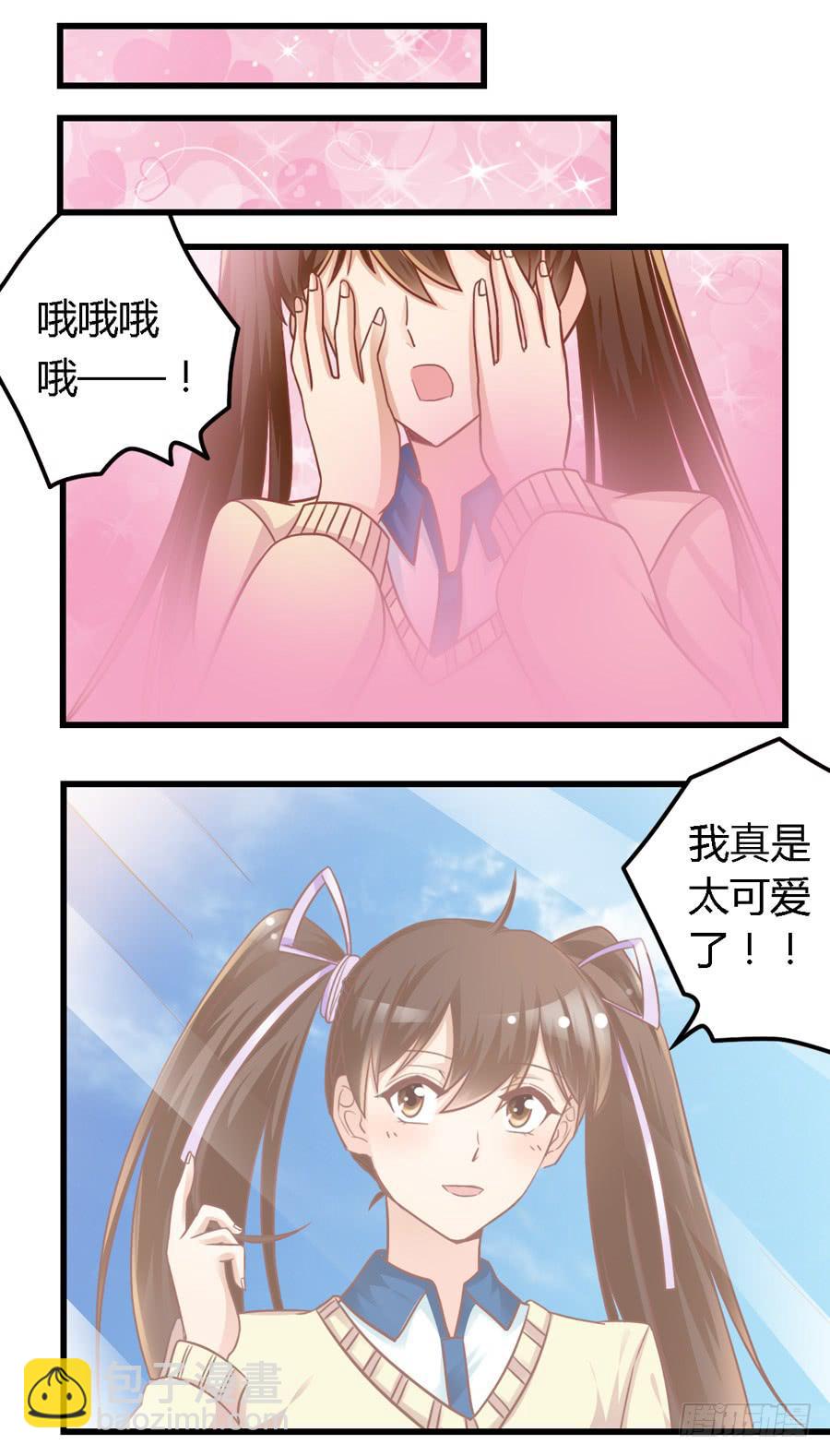 第八十五话7