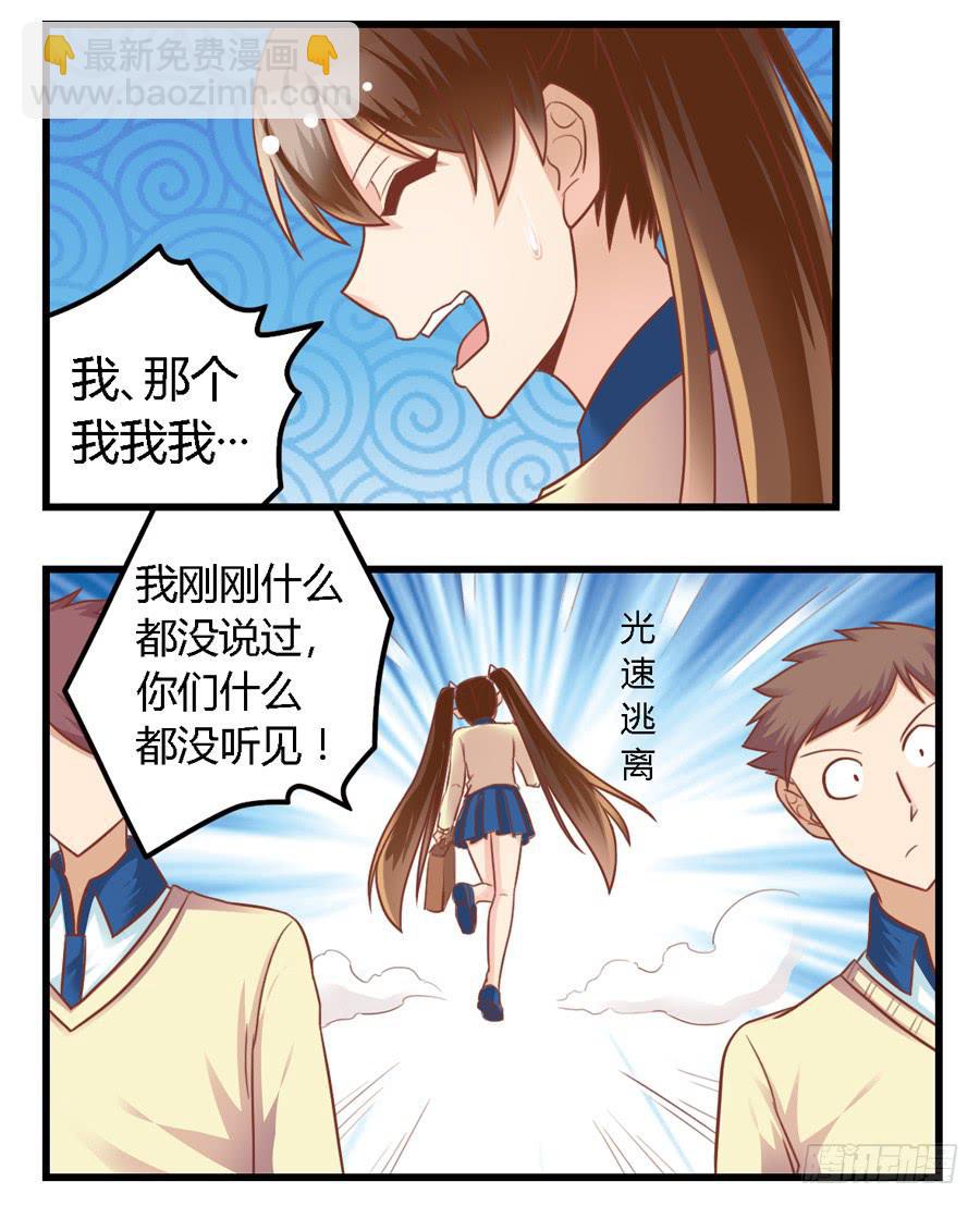 第八十五话9