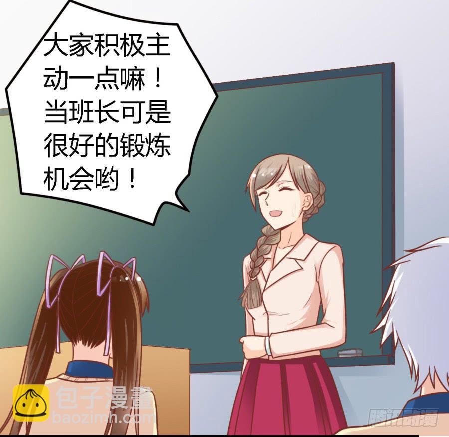 第八十七话4
