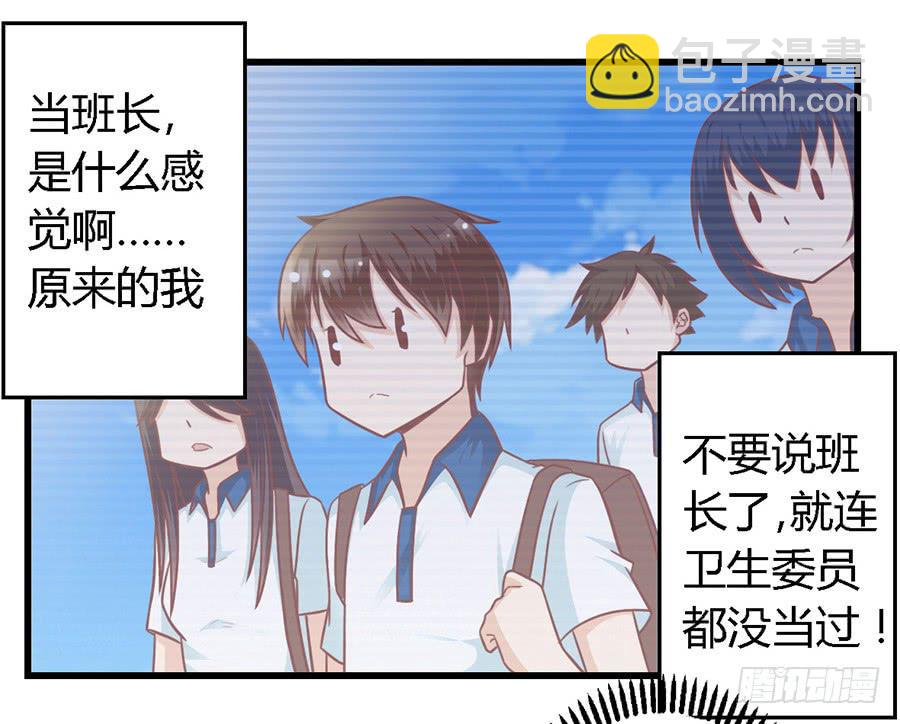 第八十七话6