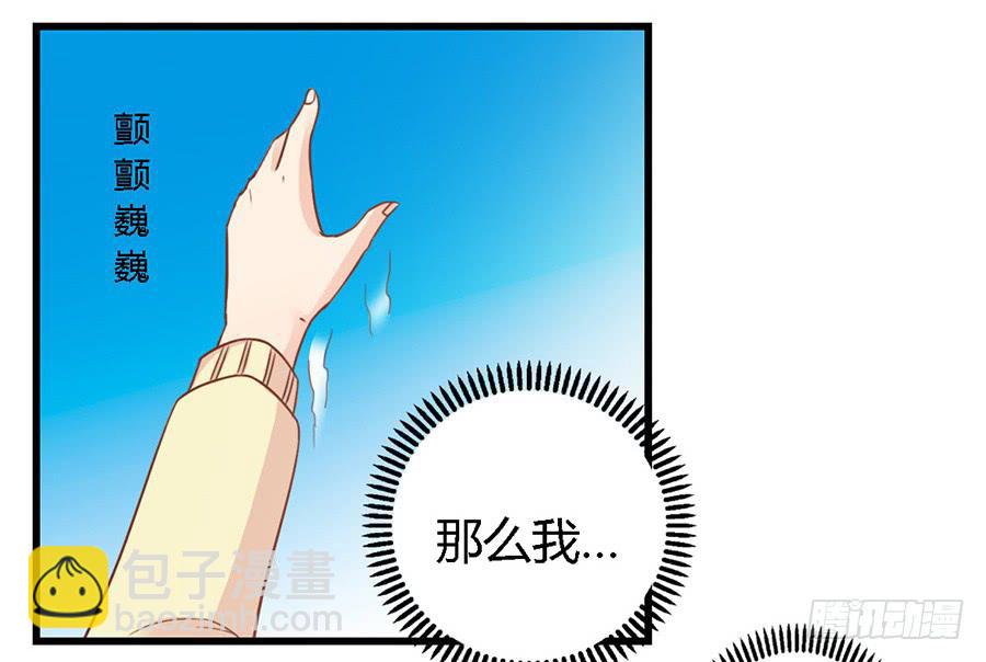 第八十七话8