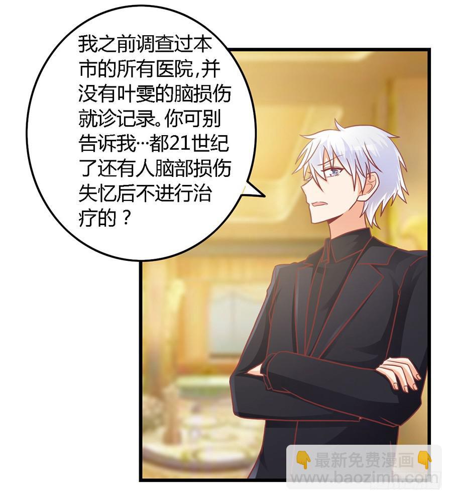 第九十八话10