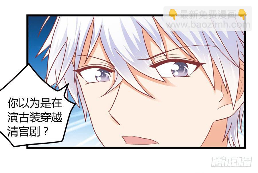 第九十八话11