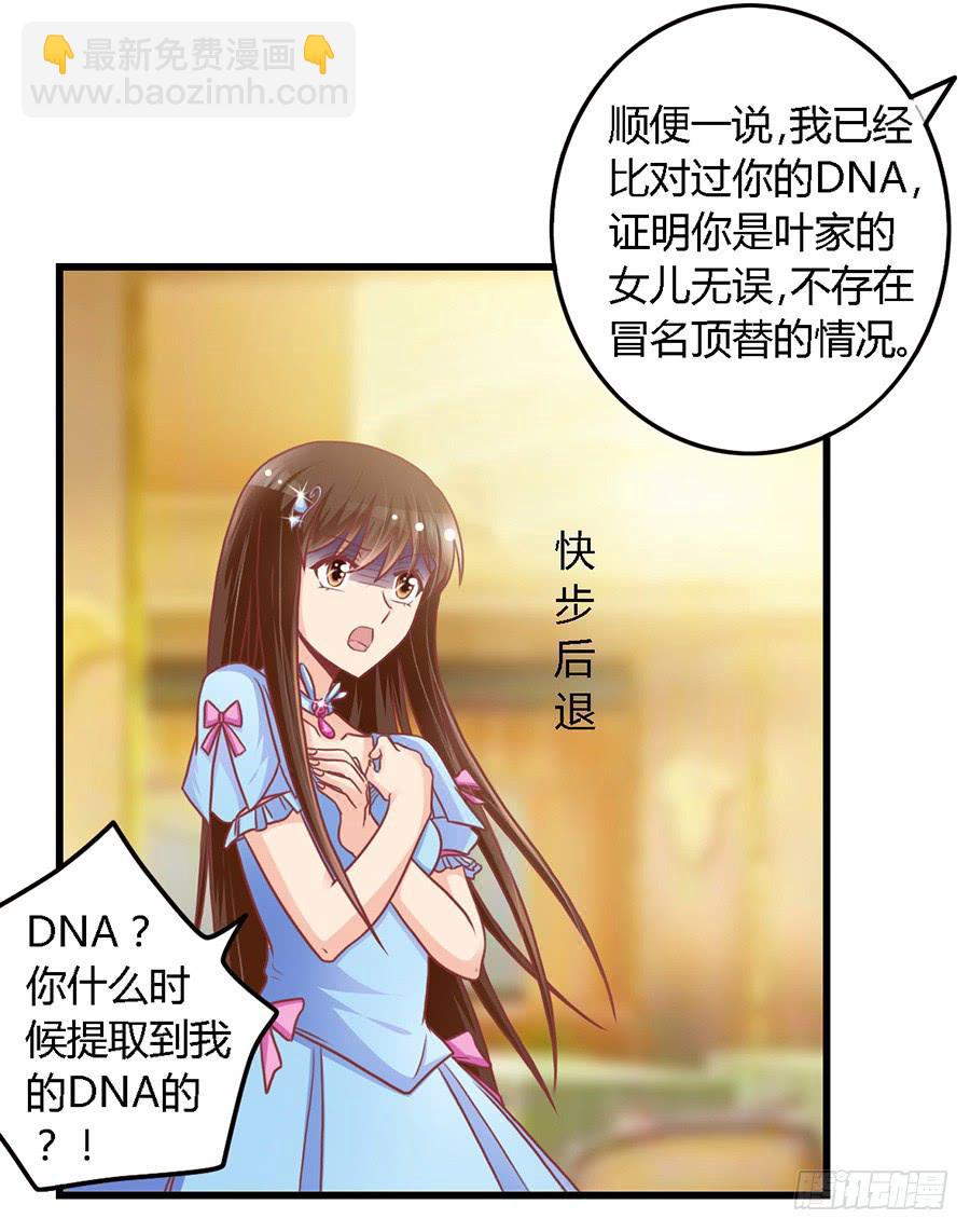 第九十八话12