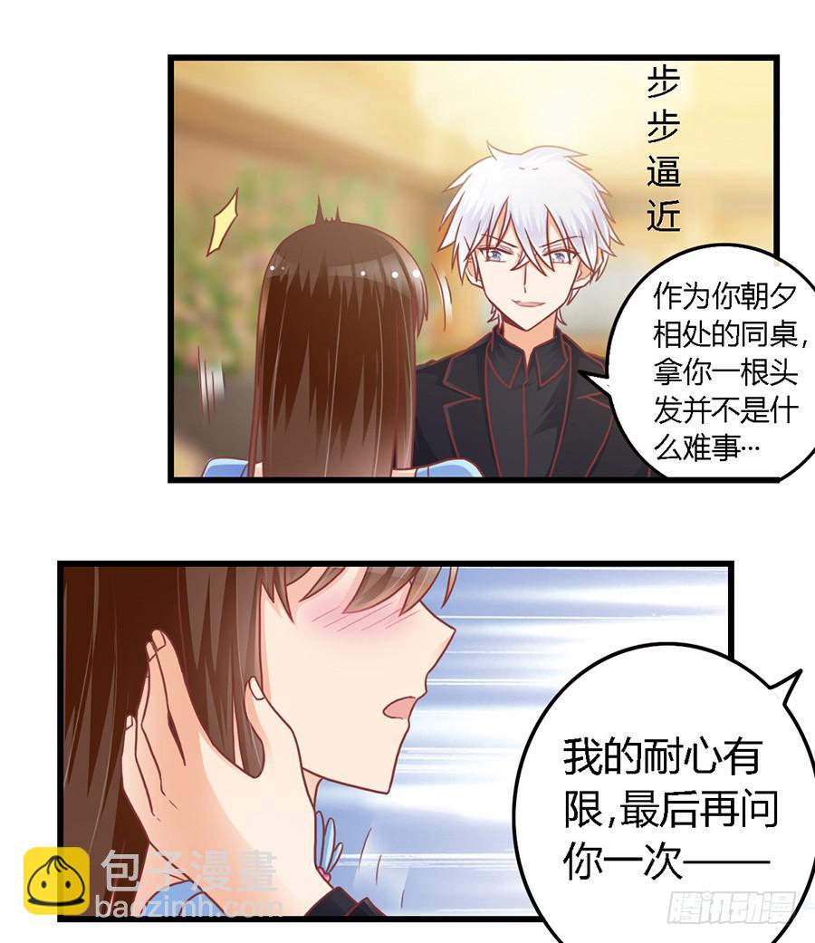 第九十八话13