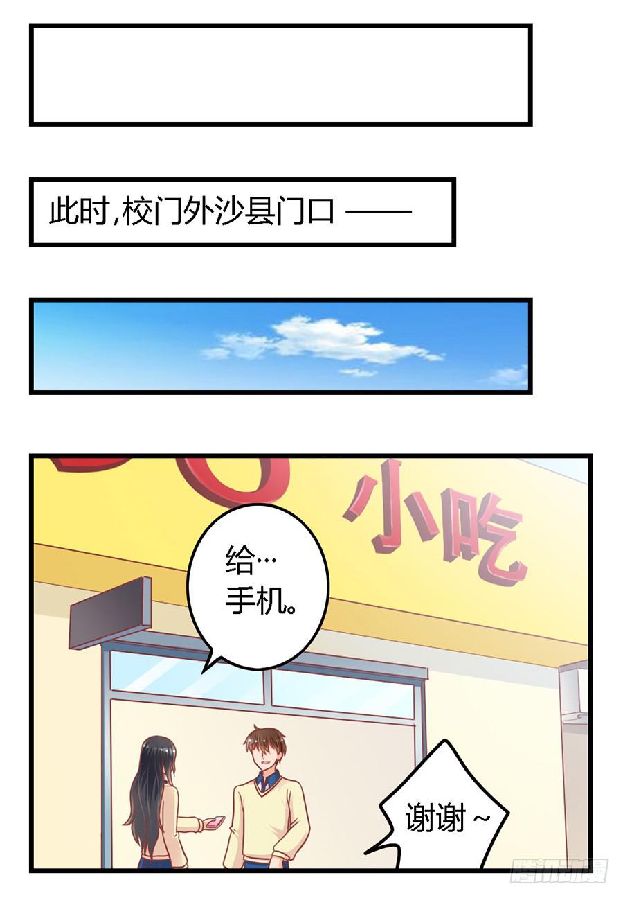 第九十八话15