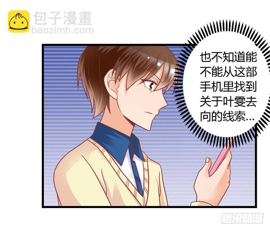 第九十八话16
