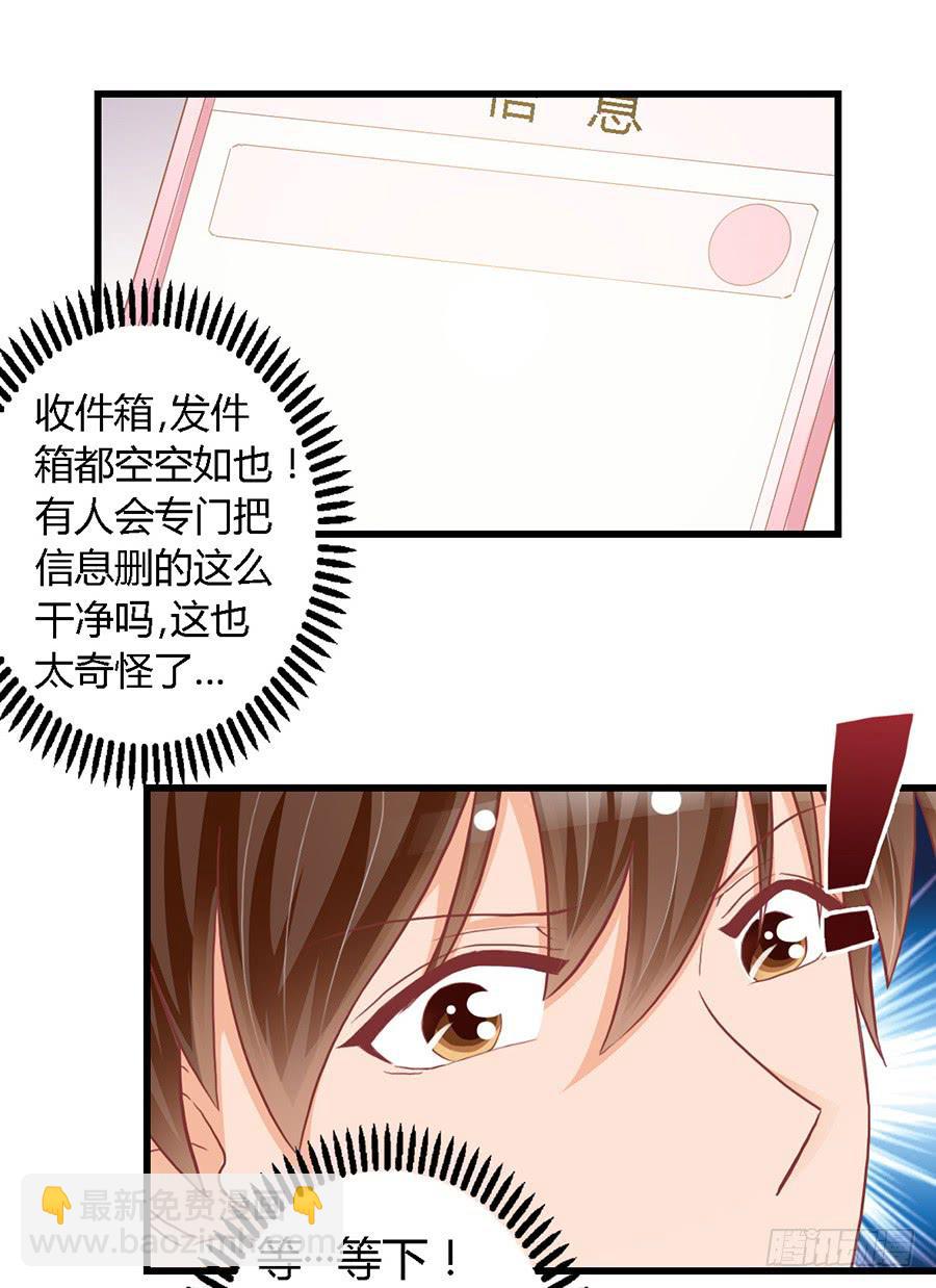 第九十八话18