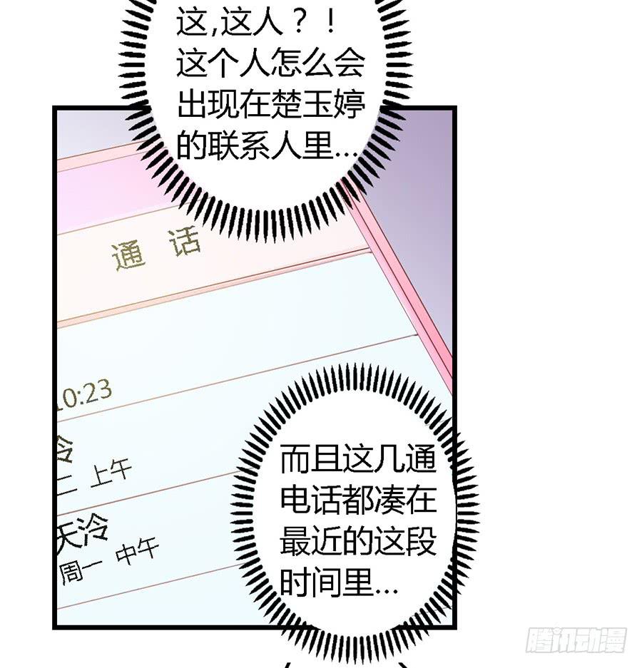 第九十八话19