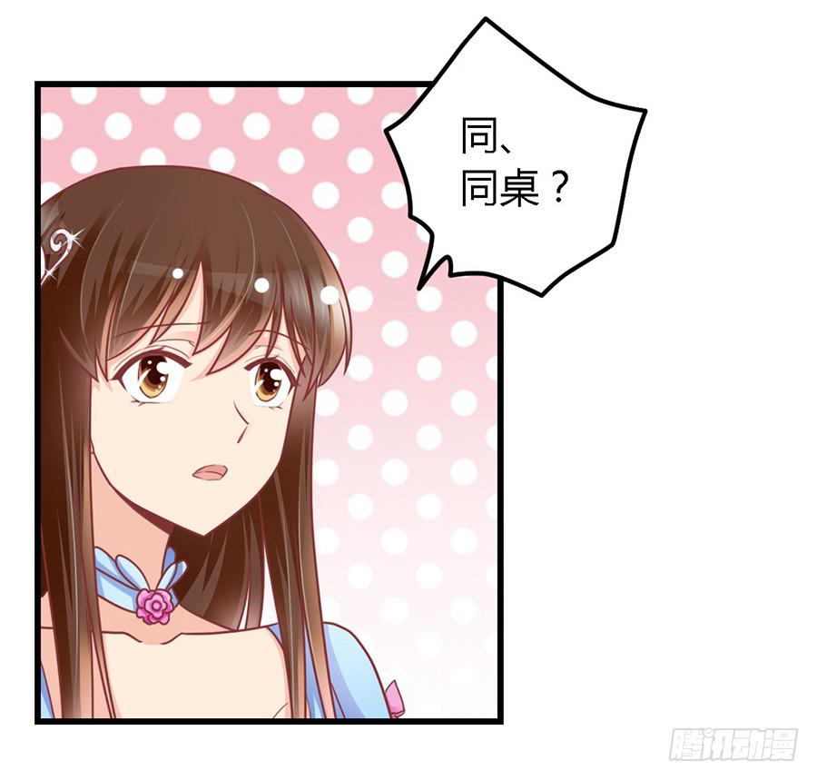 第九十八话2