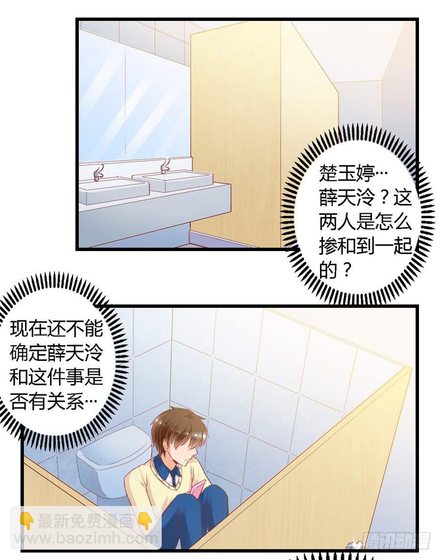第九十八话22