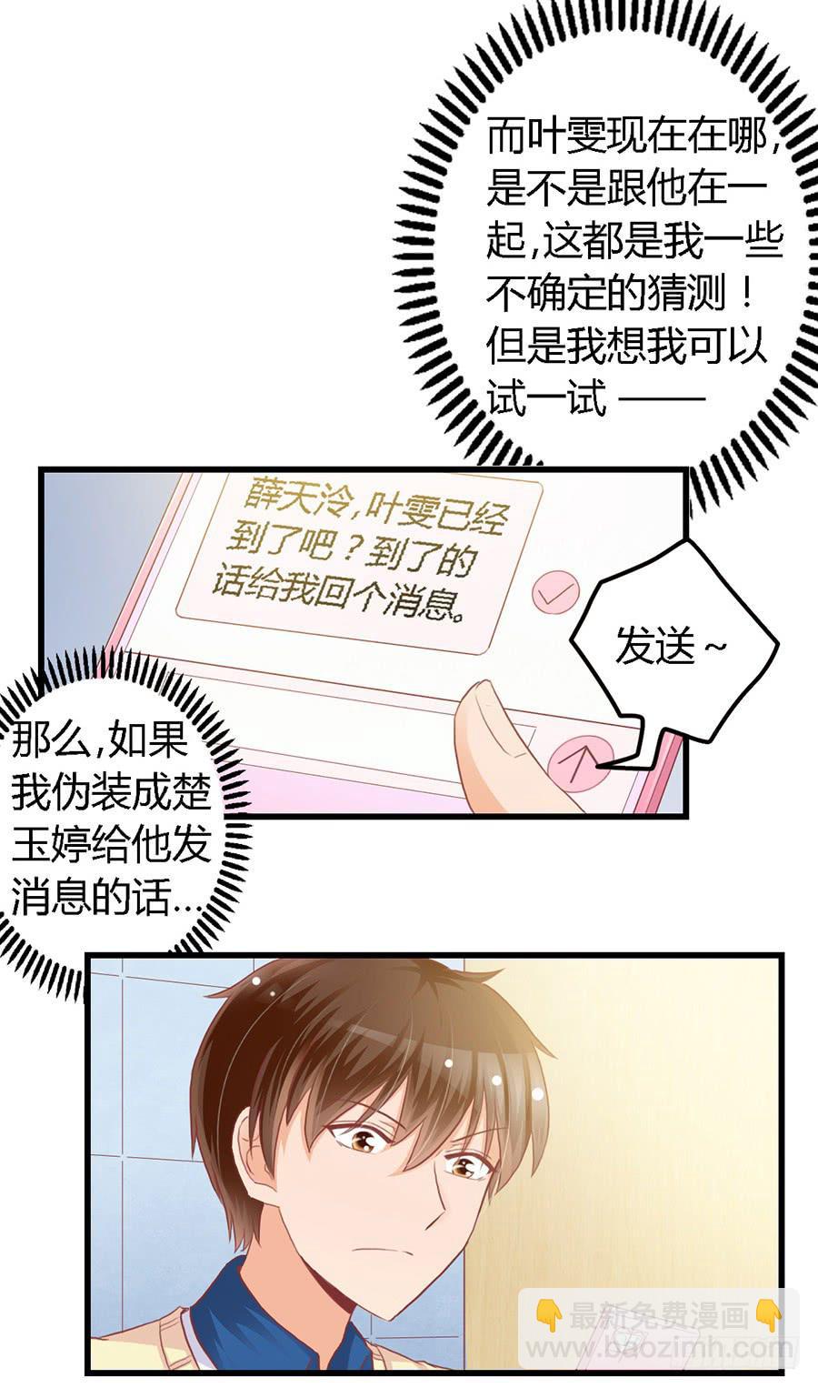 第九十八话23