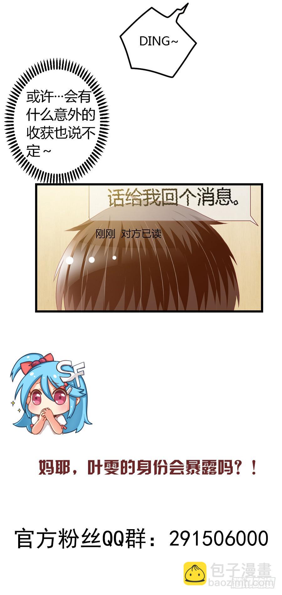 第九十八话24