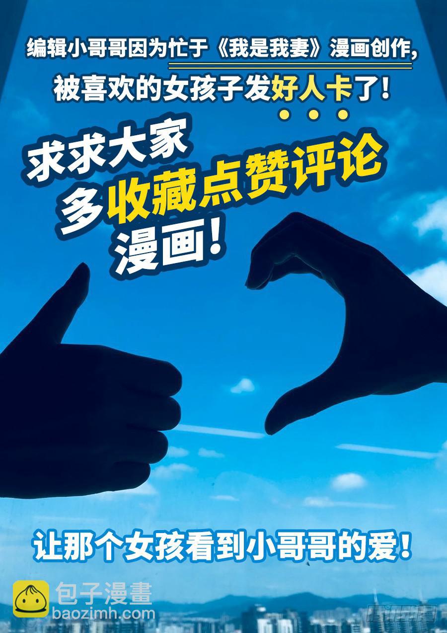 第九十八话25