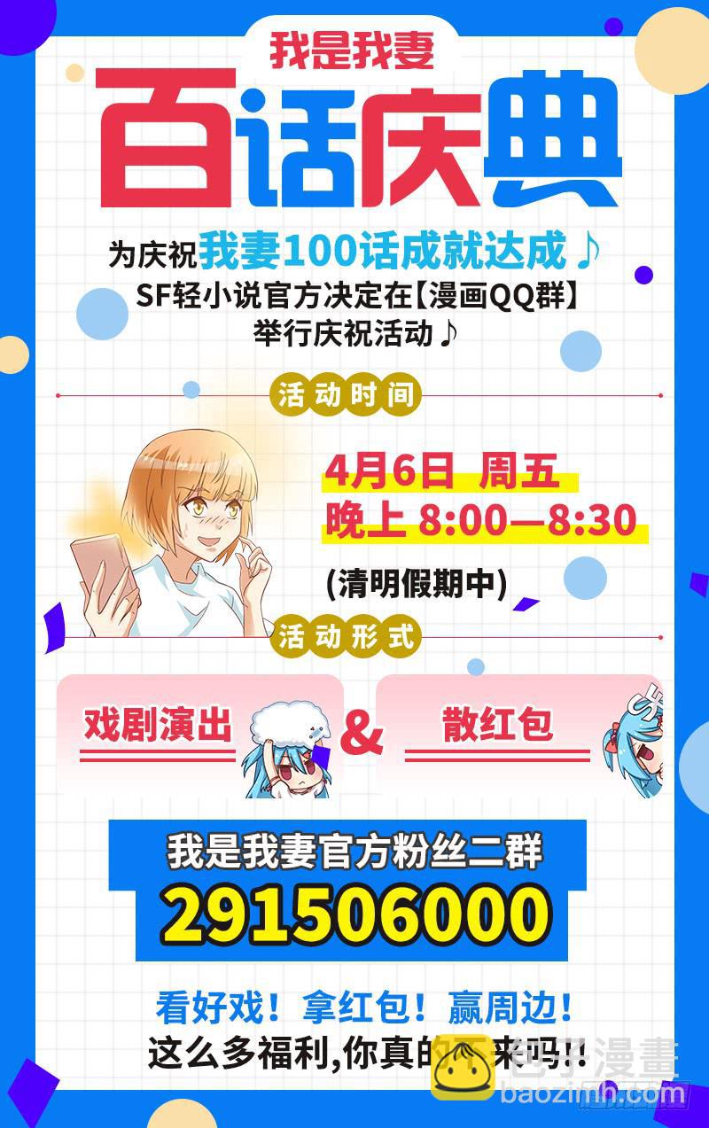 第九十八话26