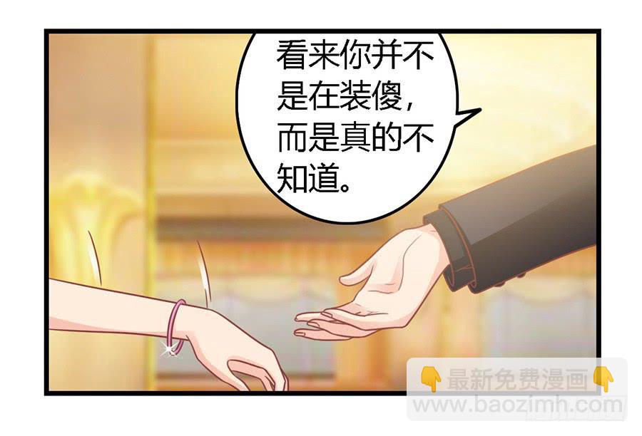 第九十八话4