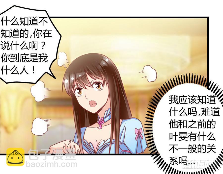 第九十八话5