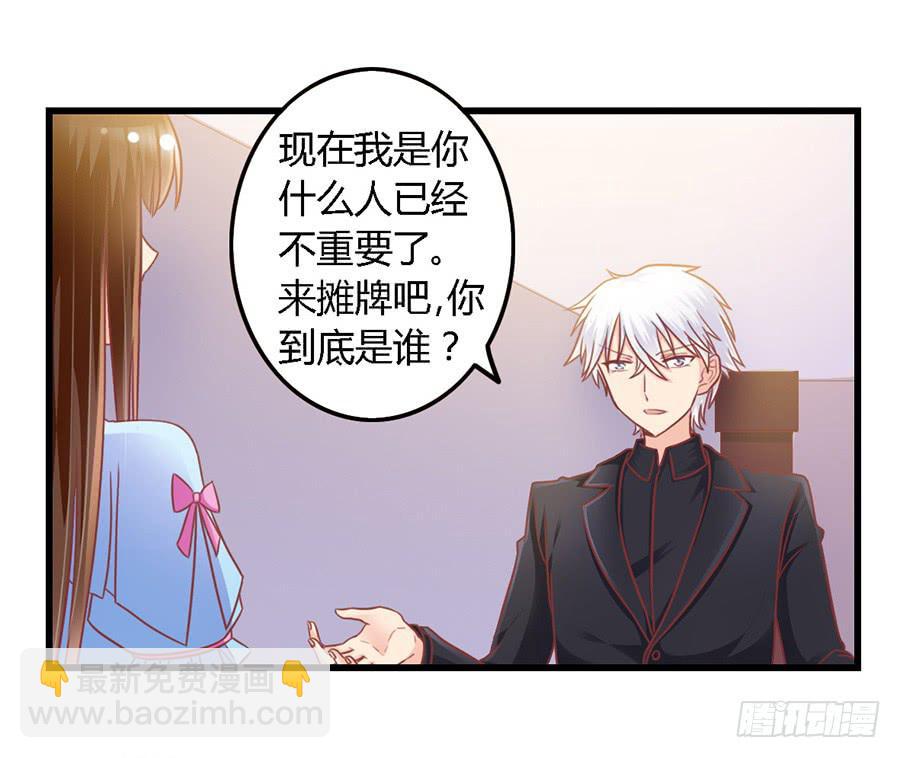 第九十八话6