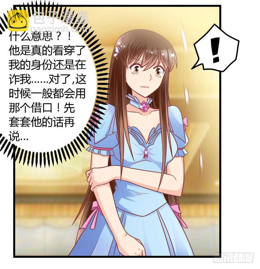 第九十八话7