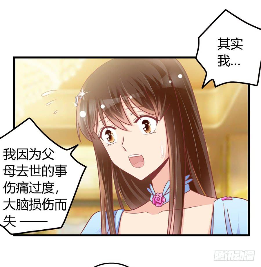 第九十八话8