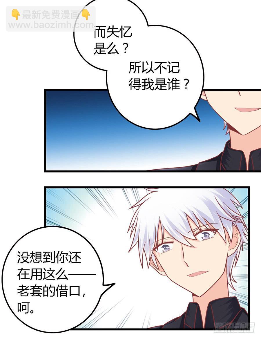 第九十八话9