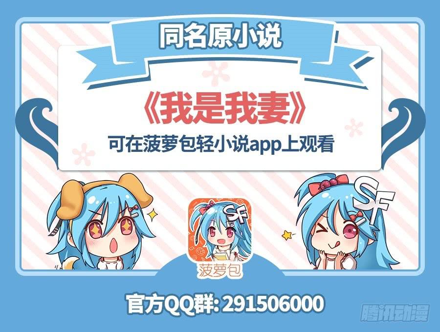第九十九话0