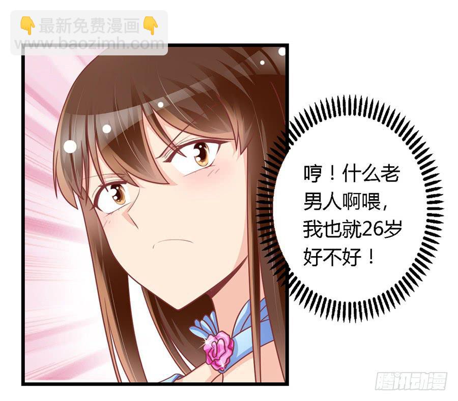 第九十九话14