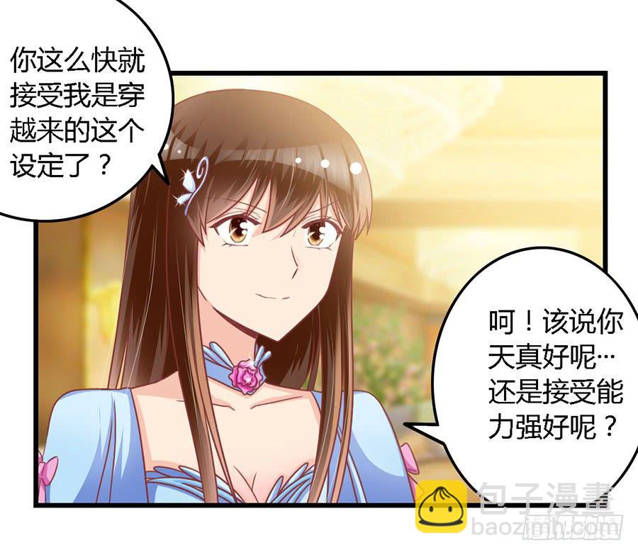 第九十九话15