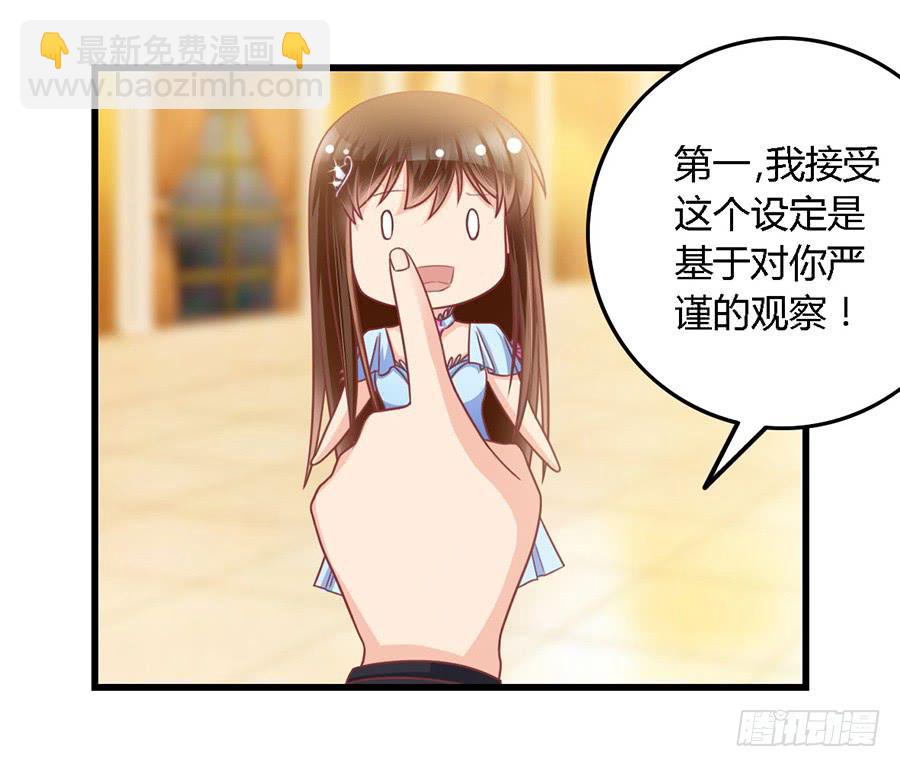 第九十九话17