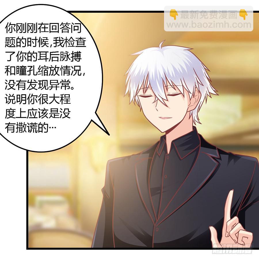 第九十九话18