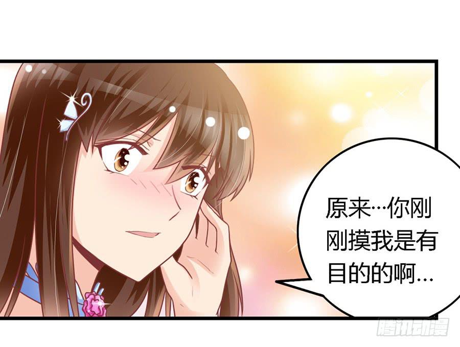第九十九话19