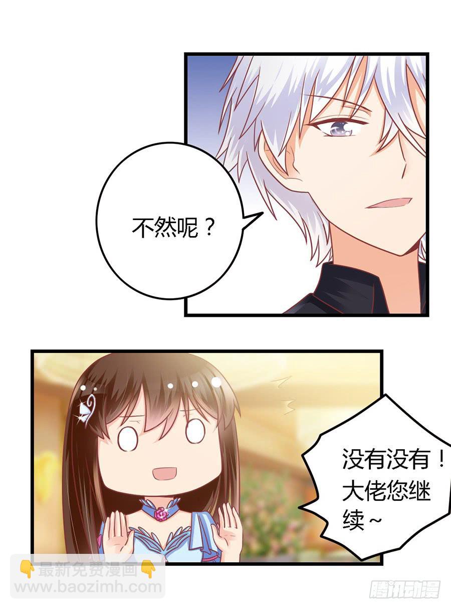 第九十九话20