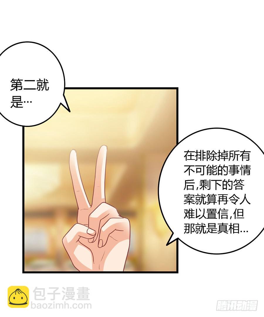 第九十九话21