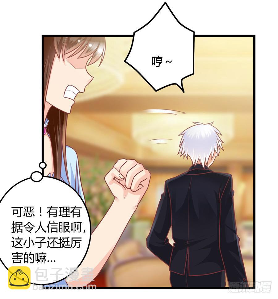 第九十九话22