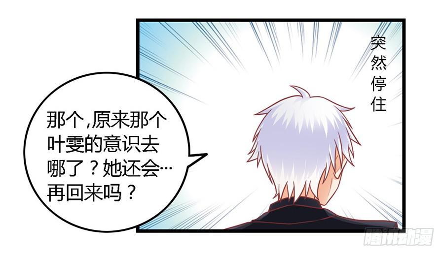 第九十九话23