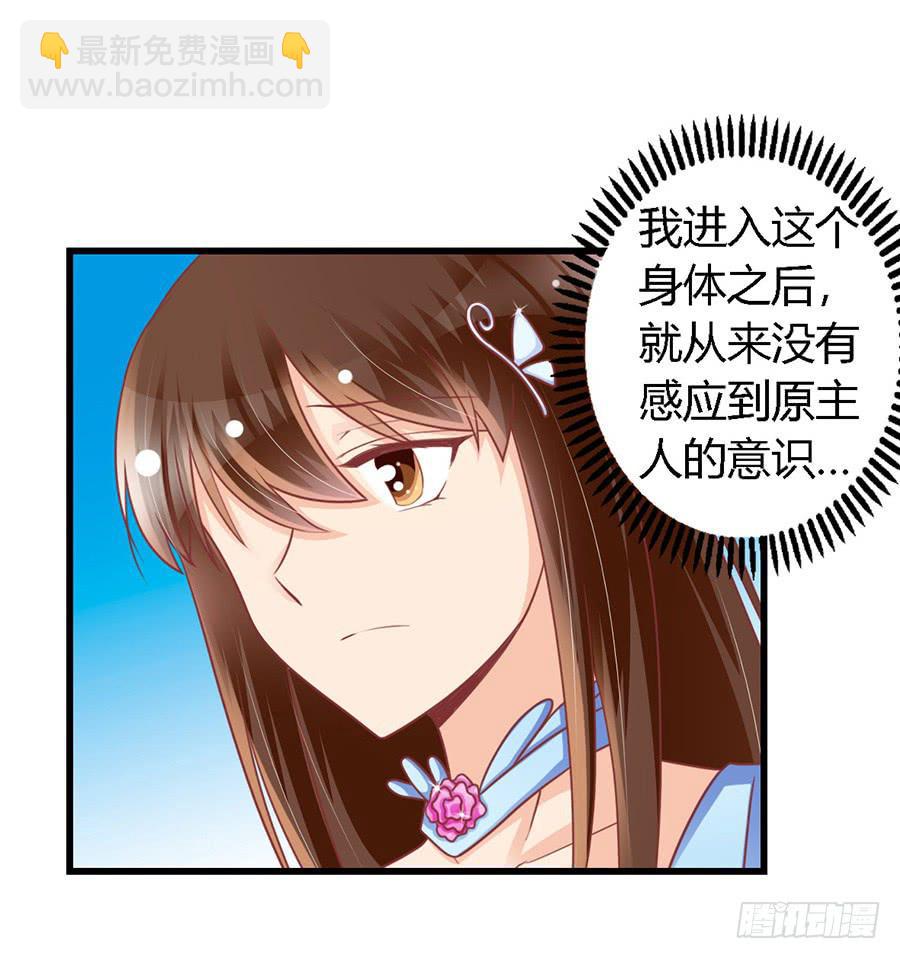 第九十九话25